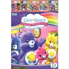 Care Bears หมีน้อยเพื่อนซี้ หัวใจเทวดา เสียงไทย