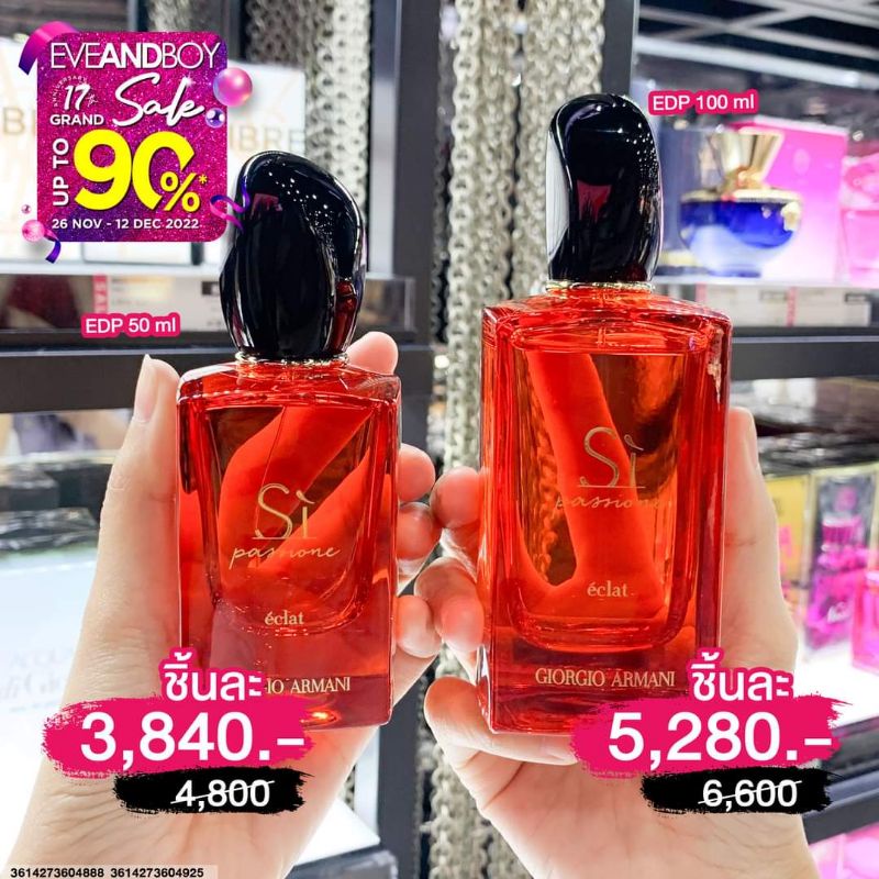 ‼️‼️Si E'Clat 100ml.กล่องซีล‼️‼️‼️