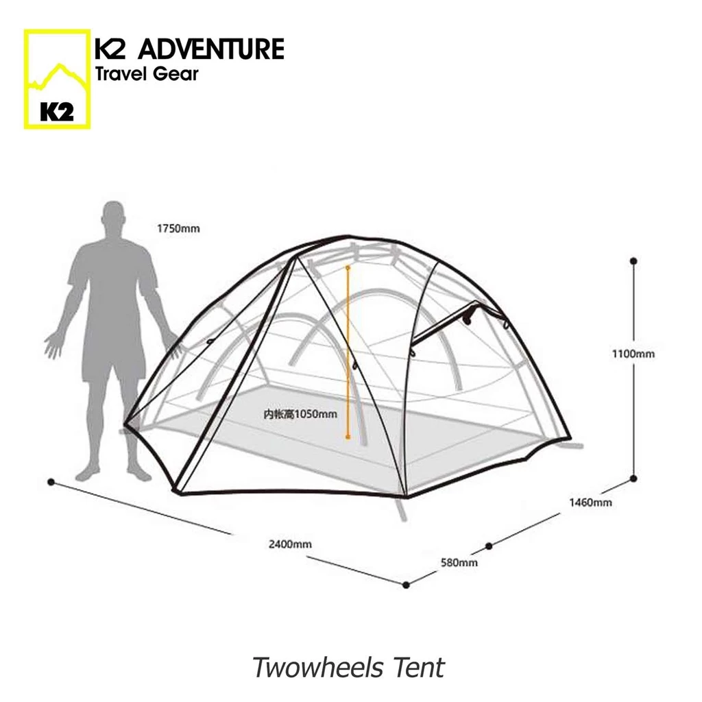 เต็นท์ K2 ADVENTURE รุ่น Twowheels สีเขียว นอน 2 คน เก็บเล็ก น้ำหนักเบา เสาอลูมีเนียม กันฝน กันลม thumbnail 7