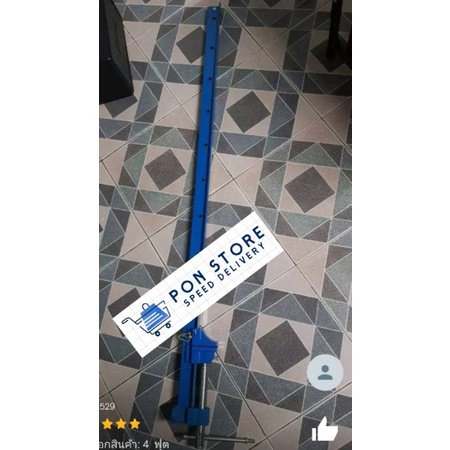 สั่งได้แค่1ตัว  ปากกาอัดไม้ ตรา  allway  3 ฟุต - 8 ฟุต ราคาต่อ 1 ตัว สินค้าต้องเช็คของกับขนส่ง หลังจากนั้นร้านไม่รับผิดช - รูปที่ 3