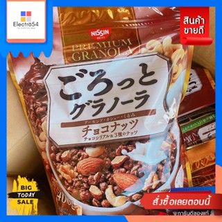 NISSIN PREMIUM GRANOLA 400 กรัม (Chocolate cereals &amp; 3 kinds of nuts) นิสชินพรีเมี่ยมกราโนล่ารสช็อกโกแลตเข้มข้น