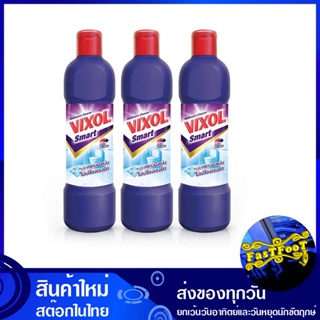 น้ำยาล้างห้องน้ำ สมาร์ท สีม่วง 450 มล. (แพ็ค3ขวด) วิกซอล Wigsol Toilet Cleaner Smart Purple น้ำยา ล้างห้องน้ำ ทำความสะอา