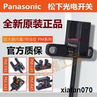 Panasonic สวิตช์เซนเซอร์โฟโตอิเล็กทริก รูปตัว U PM-L25L45R45T45K45Y45F45U25Y65