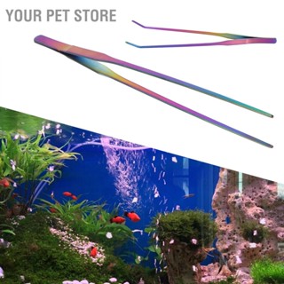 Your Pet Store แหนบสเตนเลส ยาว 27 ซม. สําหรับให้อาหารปลา