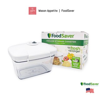 FoodSaver T02000079P10 2QT Vacuum Storage Canister กล่องสุญญากาศ 1.9 ลิตร กล่องอาหาร กล่องถนอมอาหาร