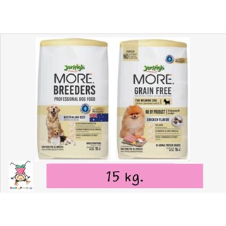 Jerhigh More อาหารสุนัข เจอร์ไฮ เม็ดกรอบ สูตร Grain Free , Breeders ขนาด 15 kg