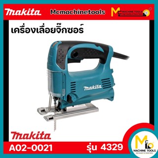 MAKITA เลื่อยจิ๊กซอว์ รุ่น 4329 รับประกันสินค้า 6 เดือน By Mcmachinetools