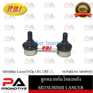 ลูกหมากกันโคลง RBI สำหรับรถมิตซูบิชิแลนเซอร์อี-คาร์ MITSUBISHI LANCER E-CAR(CB1, CB2)