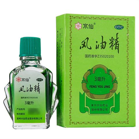 สินค้าใหม่#Narcissus เอสเซ้นน้ํามัน บรรเทาอาการปวด ป้องกันยุงกัด และอาการบาดเจ็บ 3 6 9 มล. 12 03ff