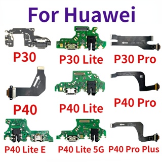 สําหรับ Huawei P30 P20 P10 P9 P40 Lite E 5G Pro Plus พอร์ตชาร์จ USB แท่นชาร์จไมค์ เชื่อมต่อบอร์ด สายเคเบิลอ่อน