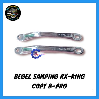 ชุดซิปด้านข้าง MINI RX KING RXK RXS COPY B-PRO CNC