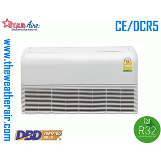 แอร์ Star Aire ตั้งแขวน (Floor Ceiling Type) เบอร์ 5 น้ำยา R32,R410a รุ่น CE/DCR5, OE/ICR5 ขนาด 12,500BTU-40,900BTU