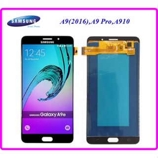 จอ LCD Samsung A9 Pro,A910+ทัชสกรีน(incell-AA)