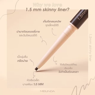 [📦 ส่งด่วน - ราคาถูก ] ดินสอเขียนขอบตา ขนาด 1.5 MM MEILINDA Skinny Liner รหัส MC3120