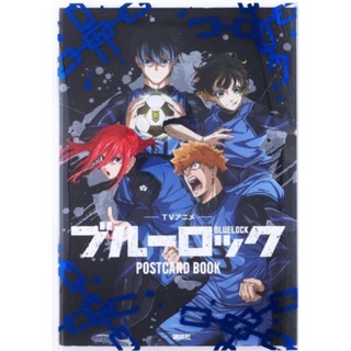 Bluelock TV anime postcard book สมุดรวมโปสการ์ดอนิเมะบลูล็อค