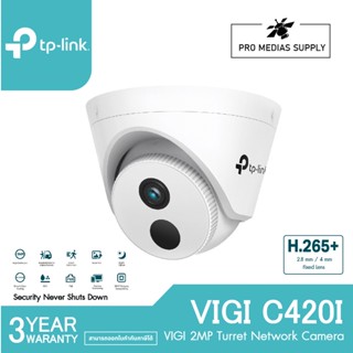 TP-Link VIGI C420I  VIGI 2MP  Turret Network Camera 2.8mm/4mm