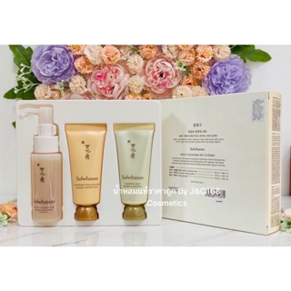 Sulwhasoo Daily Cleansing Set ( 3 items ) ของแท้เค้าเตอร์ห้าง❗️