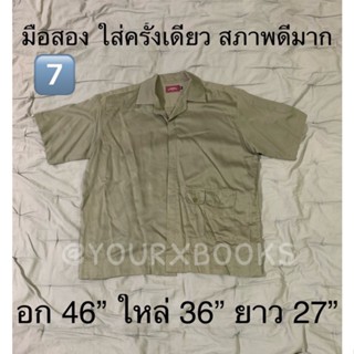 พร้อมส่ง เสื้อเชิร์ตแขนสั้นสีเบจ ร้าน Frank Siam สภาพดีมาก