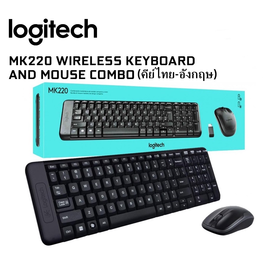คีย์บอร์ดและเม้าส์ไร้สาย LOGITECH MK220