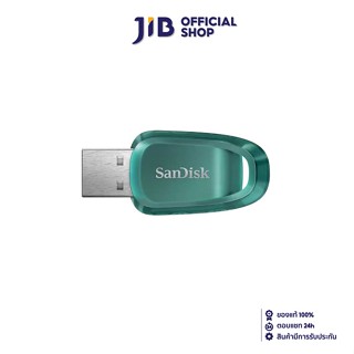 SANDISK 256 GB FLASH DRIVE (แฟลชไดร์ฟ)  ULTRA ECO USB 3.2 FLASH DRIVE (SDCZ96-256G-G46)