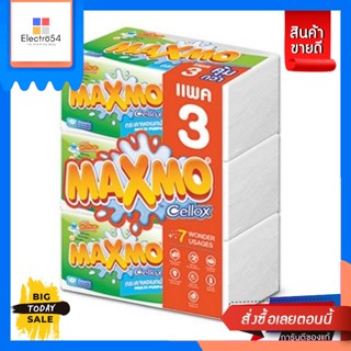 MAXMO BY CELLOX แม็กซ์โม่ ขนาด 90แผ่น/ห่อ ยกแพ็ค 3ห่อ กระดาษอเนกประสงค์ กระดาษชำระ กระดาษทิชชู่MAXMO BY CELLOX Maxmo, si