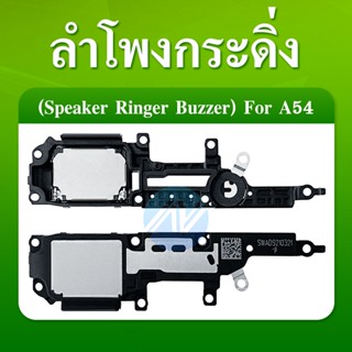 Ringer ลำโพงกระดิ่ง OPPO A54 4G ลำโพง ลำโพงสำหรับ A54 4G Buzzer Ringer Flex อะไหล่