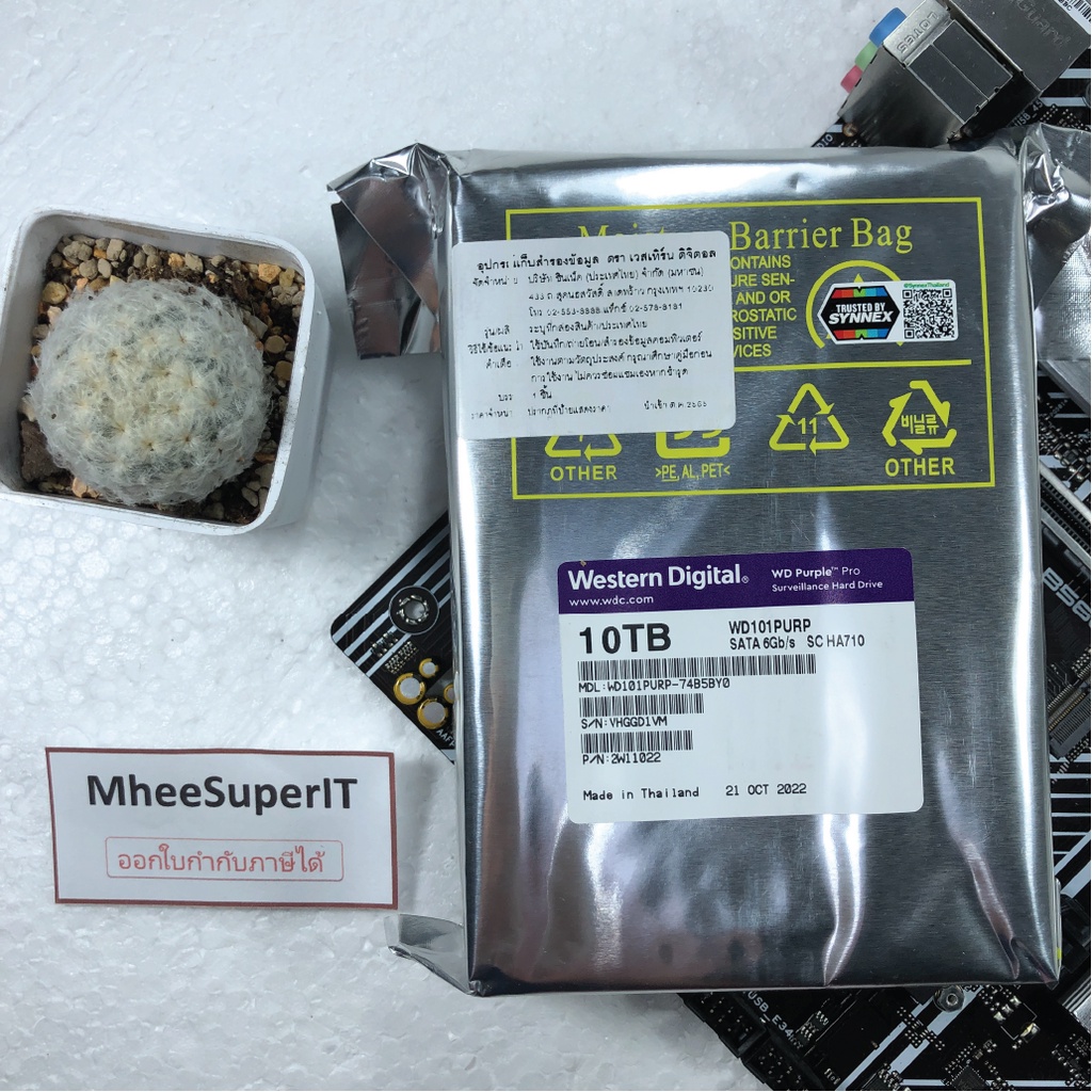 10TB,12TB HDD WD Purple ฮาร์ดดิสก์ ประกันศูนย์ไทย #6