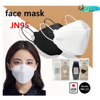 พร้อมส่ง JN95 MASK [แท้ 100%] JAPAN หน้ากากอนามัยญี่ปุ่น (20ชิ้น) ทรงแมสเกาหลี KF94/3D กันฝุ่นPM2.5 ไวรัส เชื้อโรค