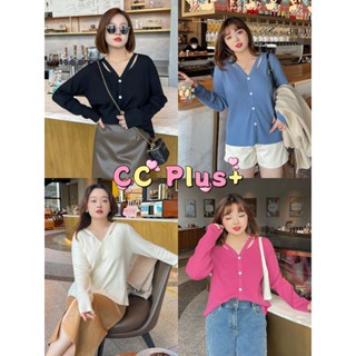 CiCi Plus+(3266)เสื้อCardiganไหมพรม สีพื้นเบสิค กระดุมหน้า แต่งสายไขว้หน้าอกเพิ่มกิมมิคน่ารักๆ สาวอวบอ้วน