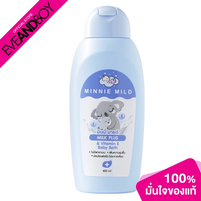 MINNIE MILD Milk Plus & Vitamin E Baby Bath (Blue) Shopee Thailand