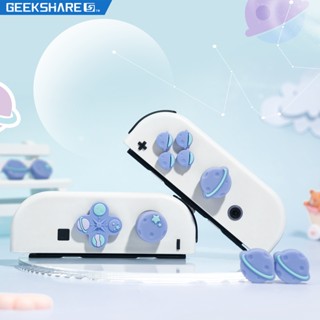 Geekshare Happy Planet ฝาครอบปุ่มกดซิลิโคน สําหรับ Nintendo Switch OLED and Switch Lite