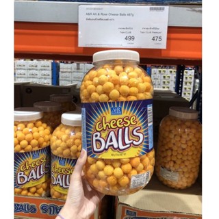 Cheese Balls ขนมอบกรอบชีสบอลรสเชดด้าชีส 487 กรัม ชีสบอล ชีสบอลกรอบ ขนมชีสบอล