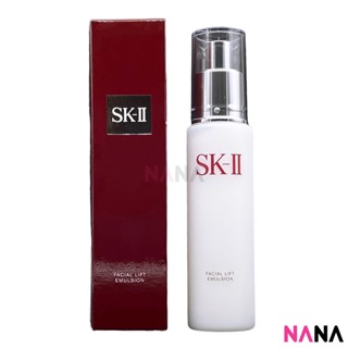 SK-II Facial Lift Emulsion 100g อิมัลชั่นกักเก็บความชุ่มชื้น 100 กรัม