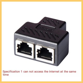 Rj45 อะแดปเตอร์เชื่อมต่อเครือข่ายอีเธอร์เน็ต LAN RJ45 หัวคู่ LAN