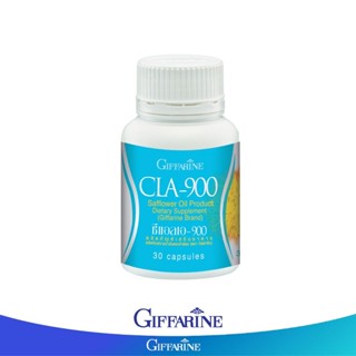 Giffarine กิฟฟารีน  ซี  แอล  เอ  900 ( CLA 900 )