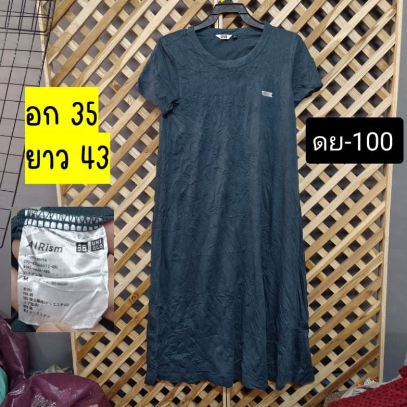 Uniqlo U AIRism Cotton เดรสยาว สีกรม ผ้าเนื้อเนียนเย็น 35-38/43"สภาพดี