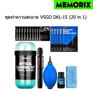 ชุดทำความสะอาด VSGO DKL-15 (20 in 1) Travel Cleaning Kit Edition