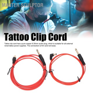 Master Sculptor RCA Straight Tattoo Clip Cord Silicone TPE Portable DC Elbow for Beauty Salon