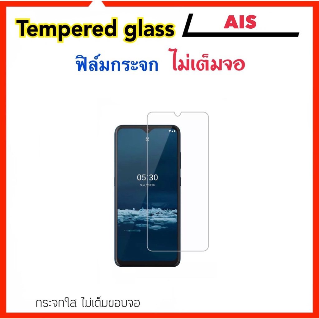 ฟิล์มกระจก ไม่เต็มจอ For AIS LAVA RUIO R1 5G S6501 S6506 S5506 AIS RUIO S6518 A-II 4G Tempered glass Not full