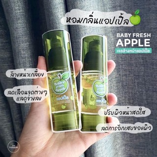 [🍏10ขวด]🎄เจลแอปเปิ้ล🍏เจลล้างหน้า🌈สะอาดผิวไม่แห้ง💜บอกลาสิวเคลียร์หน้าใส👍💕🎈