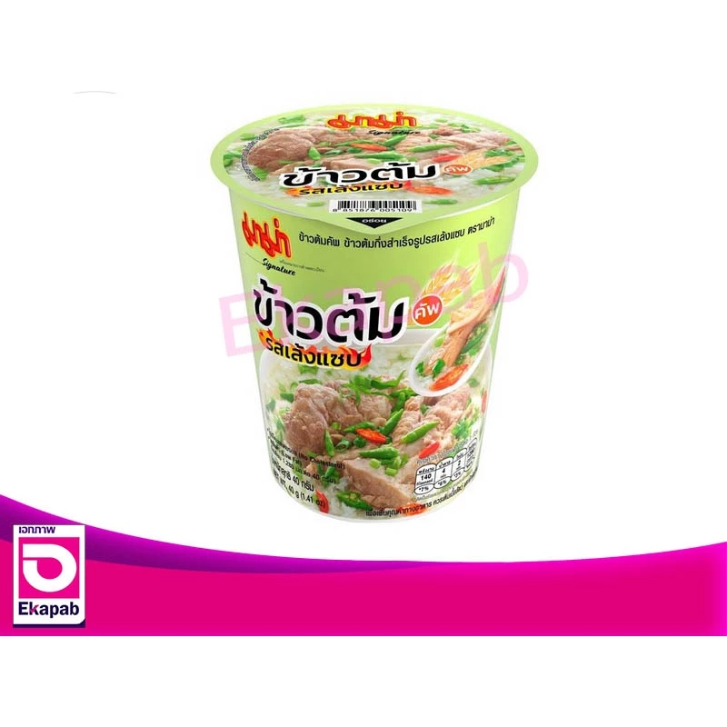 Mama(มาม่า) ข้าวต้มคัพ รสเล้งเเซ่บ 40กรัม/ถ้วย