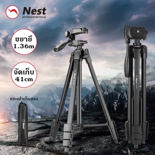 ของแท้100% Nest NT-510 ขาตั้งกล้อง แข็งแรง พกพาสะดวก