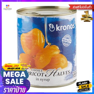 โคลโนสแอปริคอตในน้ำเชื่อม 820กรัม Clonose Apricots in Syrup 820g.