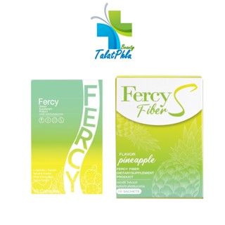 Fercy Diet เฟอร์ซี่ ไดเอ็ท [10 เม็ด] [1 กล่อง] / Fercy Fiber S เฟอร์ซี่ ไฟเบอร์ เอส อาหารเสริม fercy คุมหิวอิ่มนาน