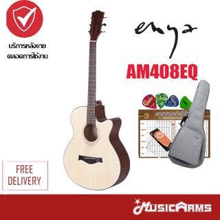 [ใส่โค้ดลดสูงสุด1000บ.] Enya AM-408 /AM408EQ กีต้าร์โปร่ง/โปร่งไฟฟ้า Acoustic Guitar