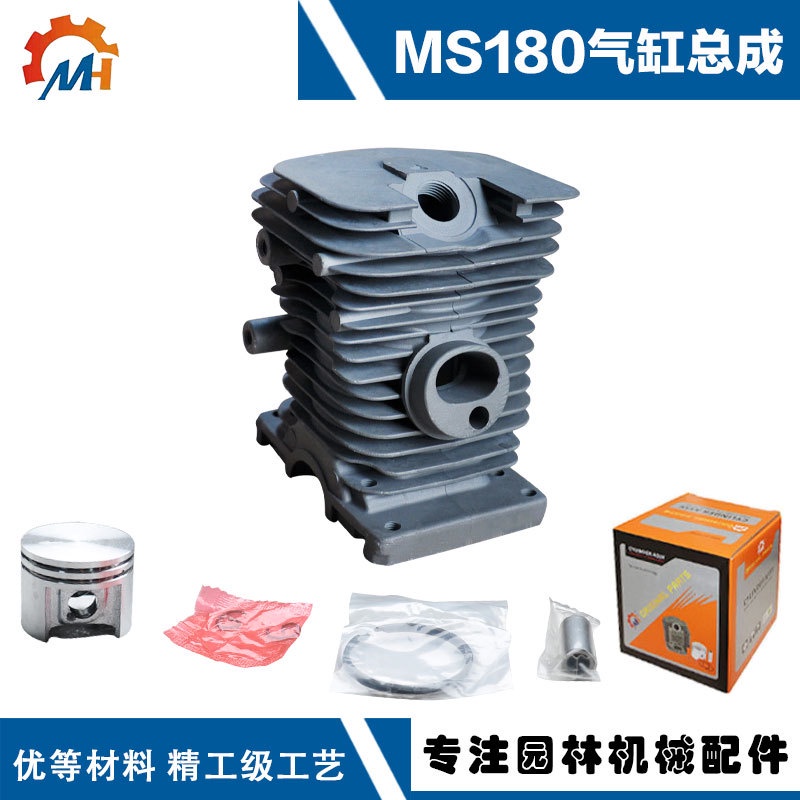 STIHL MS180 MS180 กระบอกแหวนลูกสูบ && *