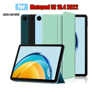 เคสซิลิโคนนิ่ม หนัง PU แบบบางพิเศษ สําหรับ Huawei Matepad SE 10.4 2022 Matepad SE 10.4 นิ้ว 2022