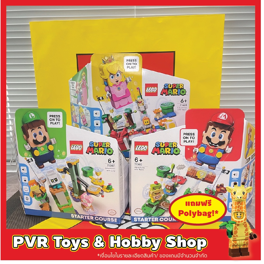 Lego 71360 71403 71387 30389 Adventures with Mario Luigi Peach Starter Course เลโก้ มาริโอ ของแท้