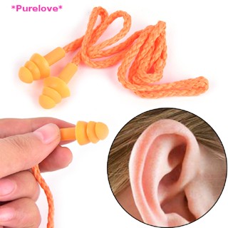 Purelove&gt; 1Pc Soft Silicone Corded Ear Plugs Reusable Hearing Protection Earplugs new