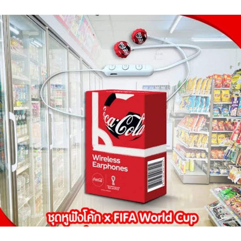 ชุดหูฟังโค้ก FIFA World Cup  #limitededition #Coke มือ1 แท้100%